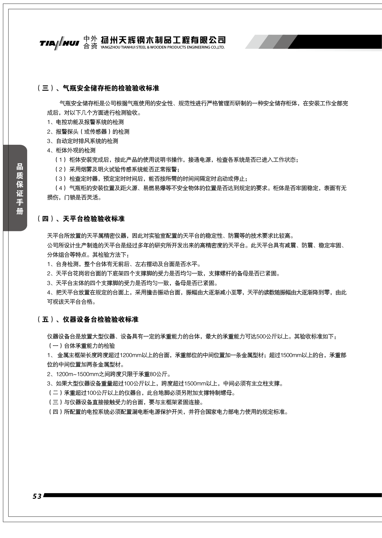 1-053.png
